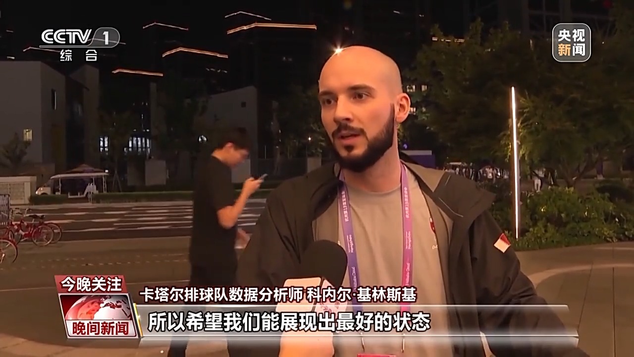 博彩公司排名